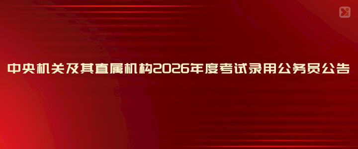 W(wng)վ(bo)202510158:00102418:00